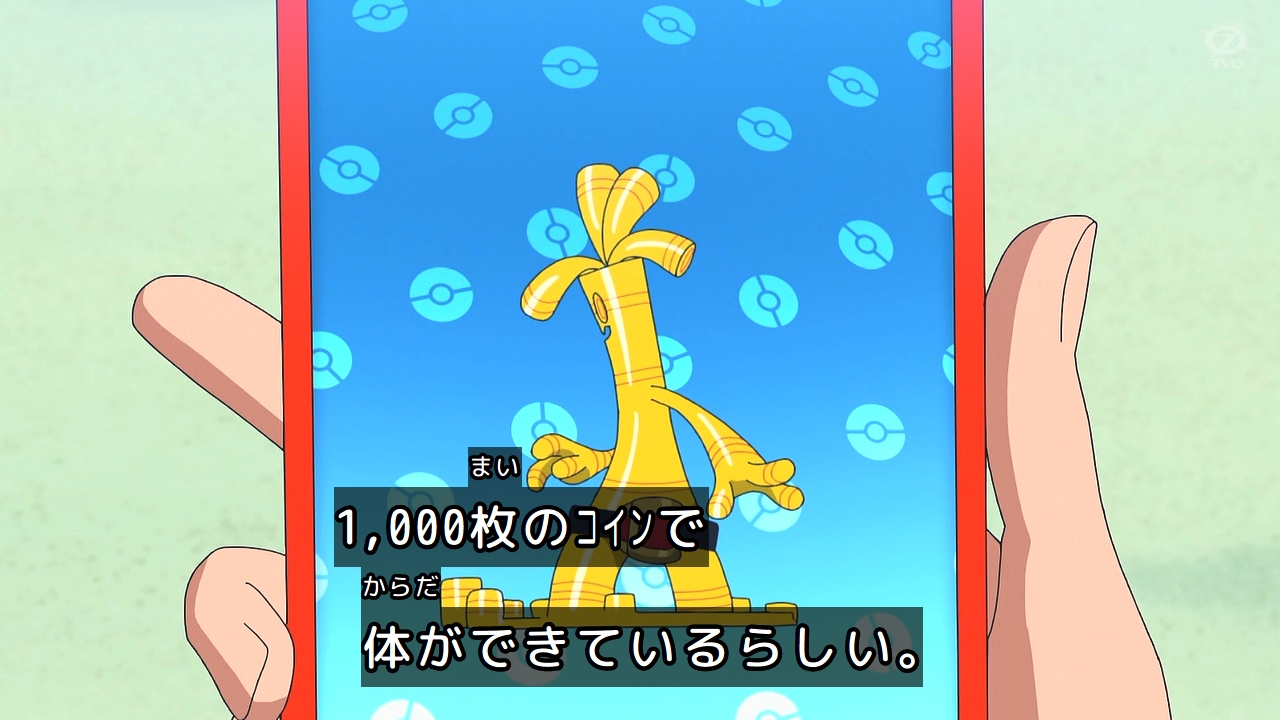 ポケモン - カピバラ カピバラ×アルパカ＝アルバラ8🦙🦙🦙🦙🦙🦙🦙🦙 on X: 
