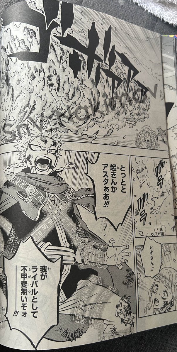 #BCSpoilers
ليوووووو 🦁🔥🔥