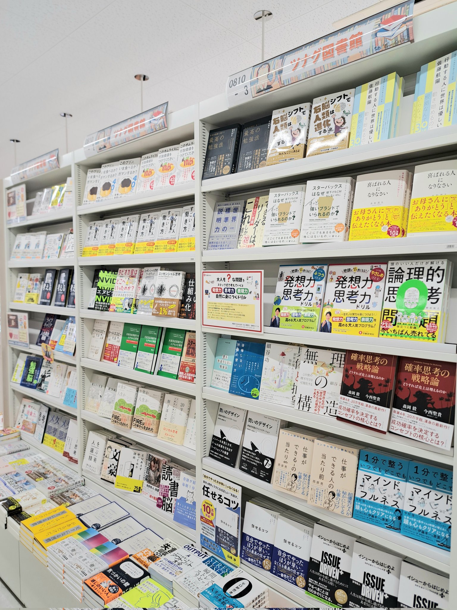 【バラ可能❗️約2.30点❗️画像4枚目まで❗️】大学受験 参考書 バラ可能❗️約2.30点❗️画像4枚目まで❗️】大学受験 参考書 Z