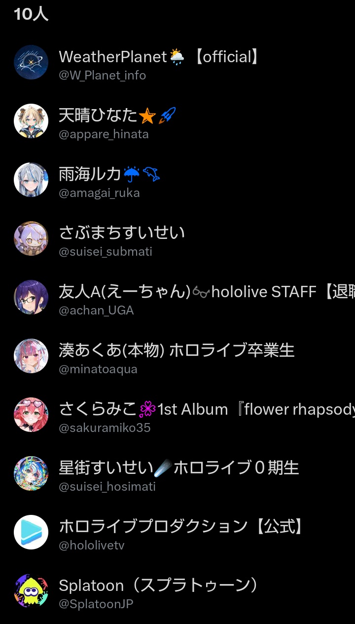 SAO2点おまとめ 他の方は購入をお控え下さい すい☄️(空街) on X: