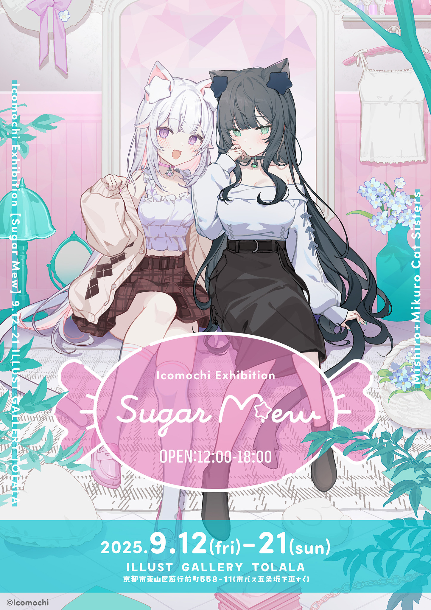 まるもち⑅︎◡̈︎*です まるもち (@marumochimocchi) / X