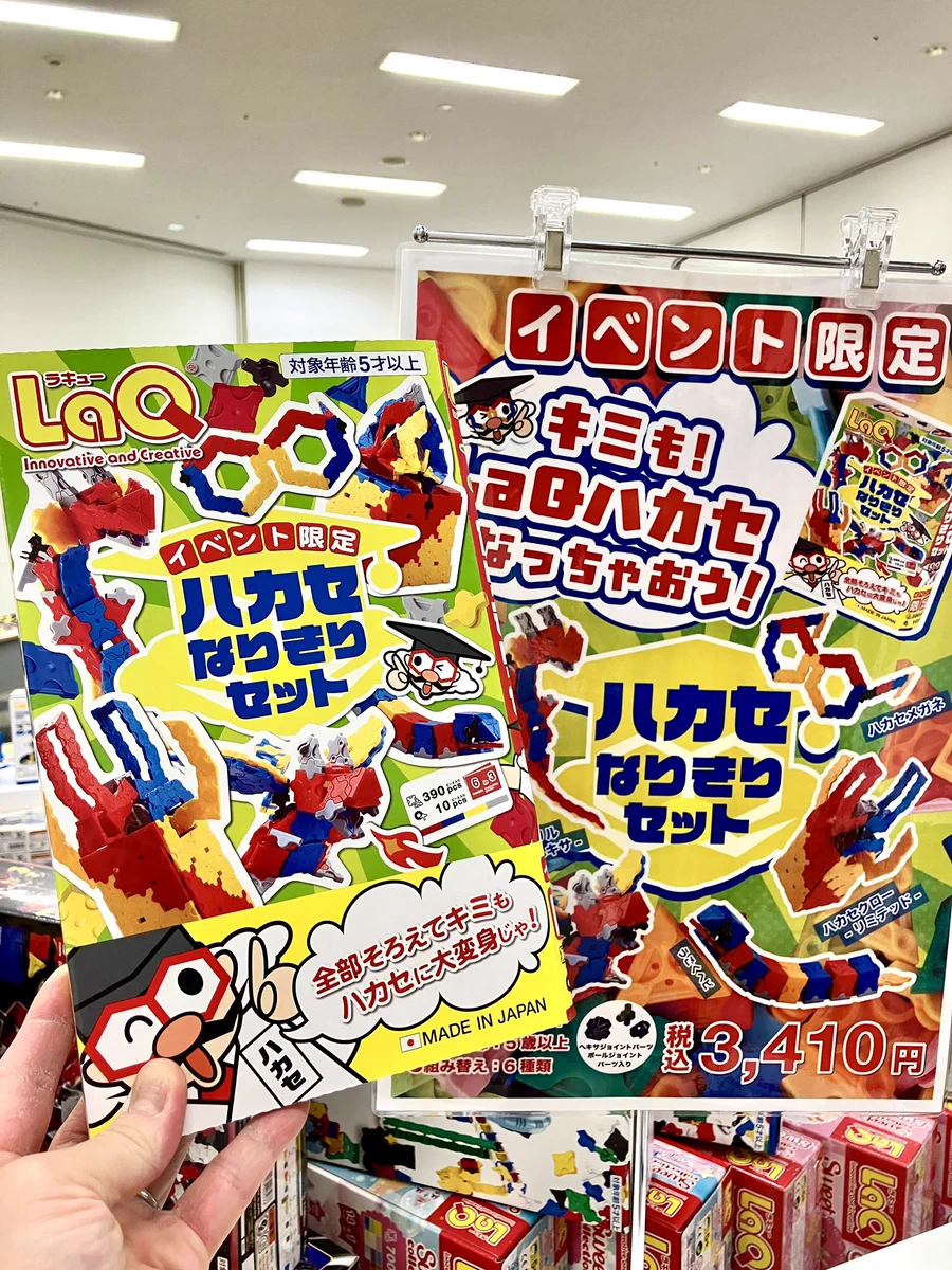 有隣堂たまプラーザテラス店 on X: 