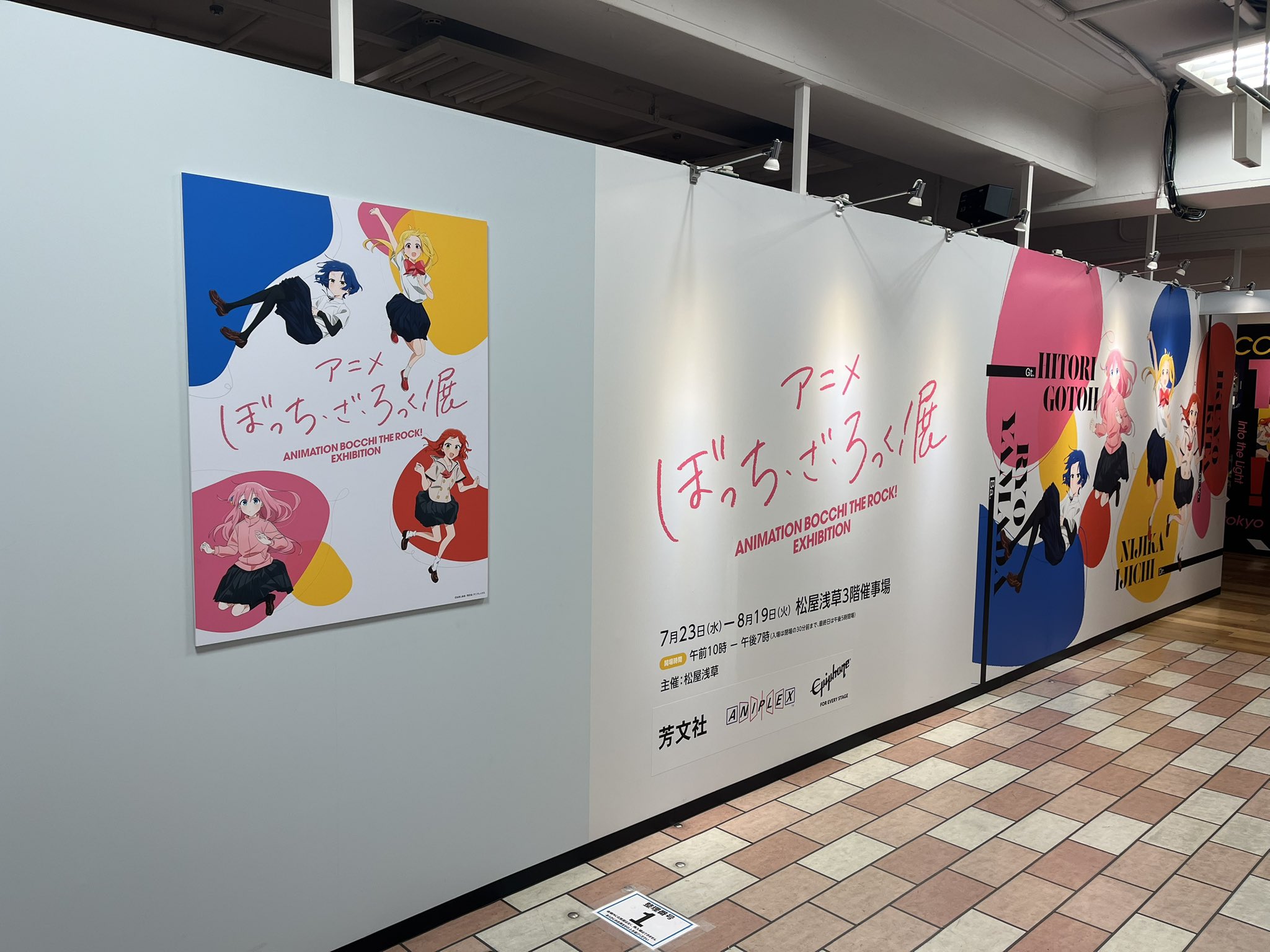 スカイハイ！ on X: 