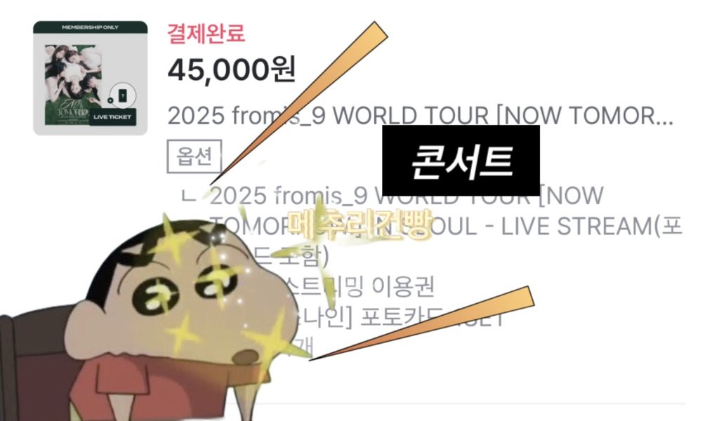 #프로미스나인_라이브스트리밍
#프로미스나인_NOWTOMORROW

매번 온라인 콘서트가 없어서 늘 아쉬웠는데 드디어 생겼습니다 !!! 
사정이 있어서 일요일엔 못가는데 마침 온라인 콘이라니 🥺😭 
집에서 파자마 입고 플로봉 들고 시청 각🥰❤️