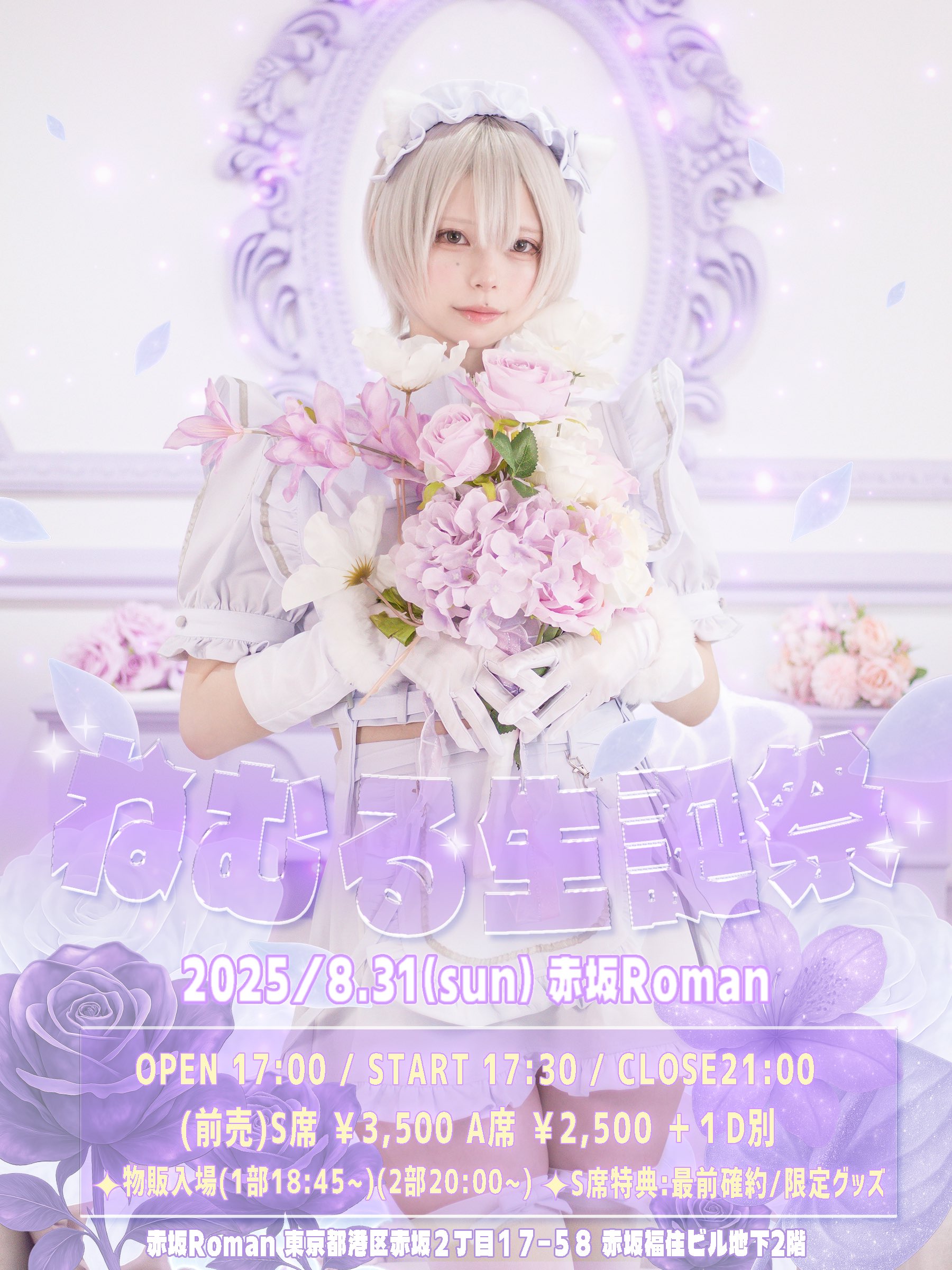 Highlights by ねむる@C106日曜日西い23ab (@nemurusuyaaa) / X