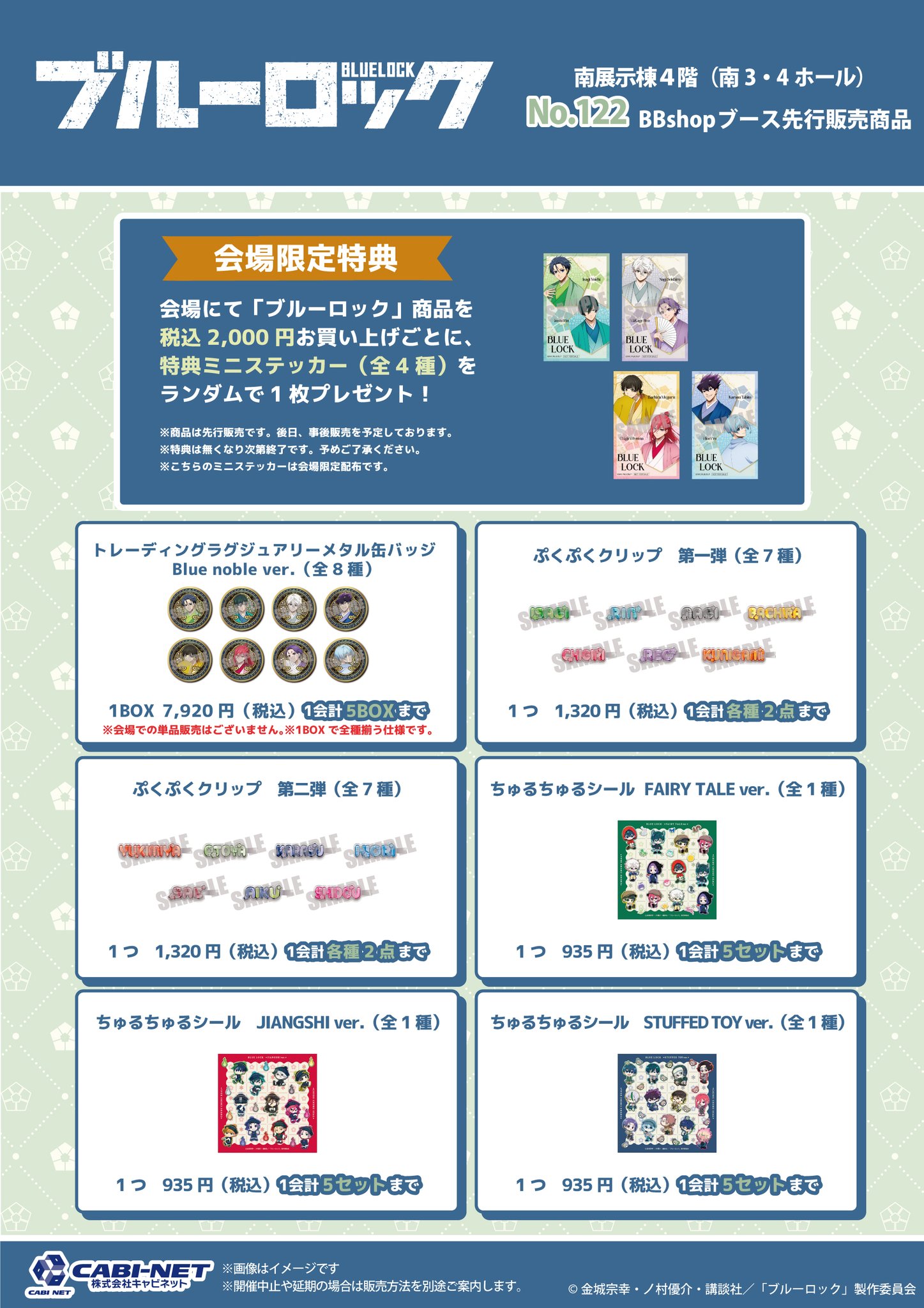 キャビネットオリジナル on X: 