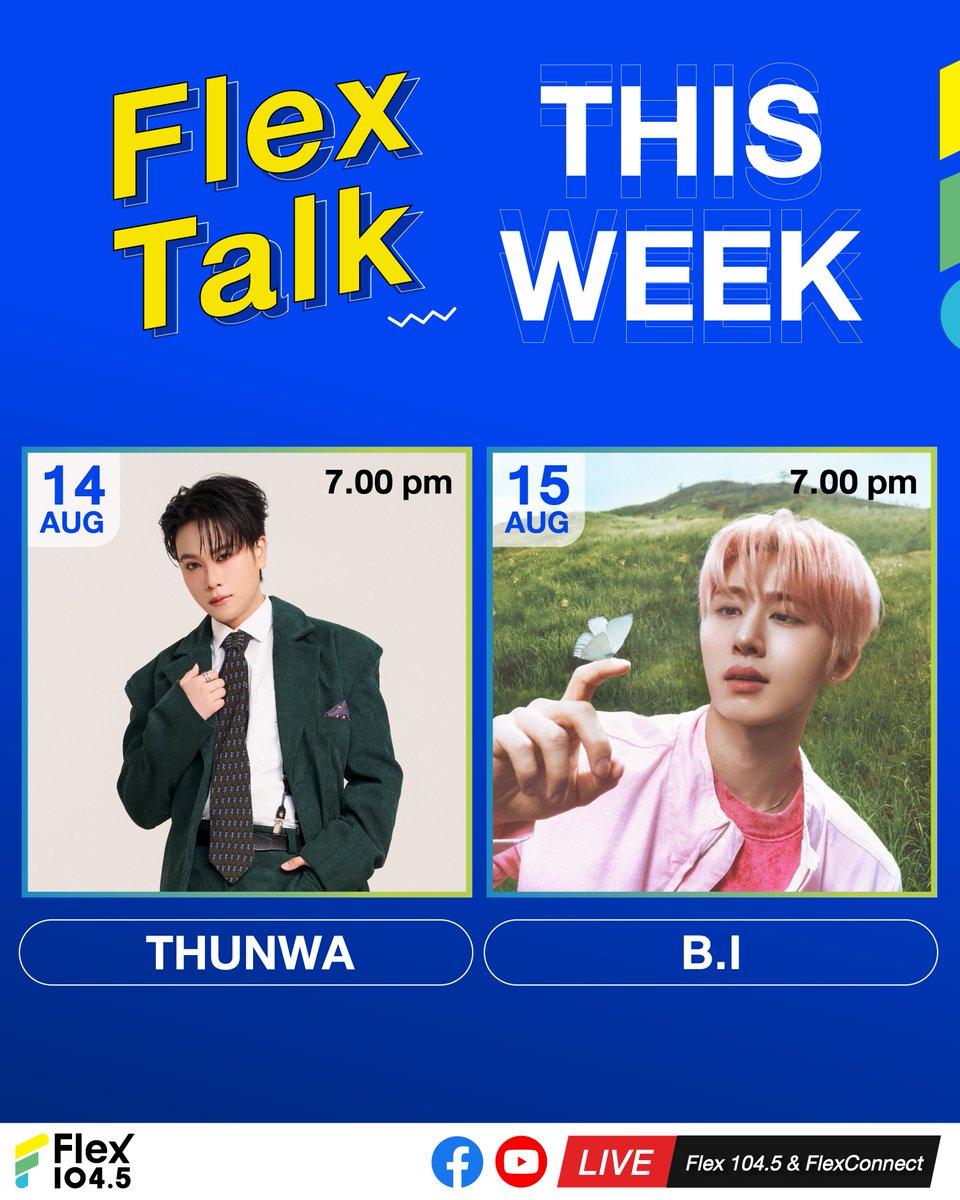 รายการ Flex Talk วีคนี้เตรียมตัวให้พร้อมสำหรับความพิเศษที่ห้ามกะพริบตา เพราะสองศิลปินที่มาพร้อมพลังงานต่างกันสุดขั้ว บทสนทนาลึกซึ้ง จริงใจ และไม่เคยถูกเล่าที่ไหนมาก่อน จะพาทุกคนเข้าไปใกล้ชิดมากกว่าที่เคย รับรองว่าคุณจะตกหลุมรักซ้ำ ๆ ในแบบที่ไม่ทันตั้งตัว💘✨

@Proothunwa_