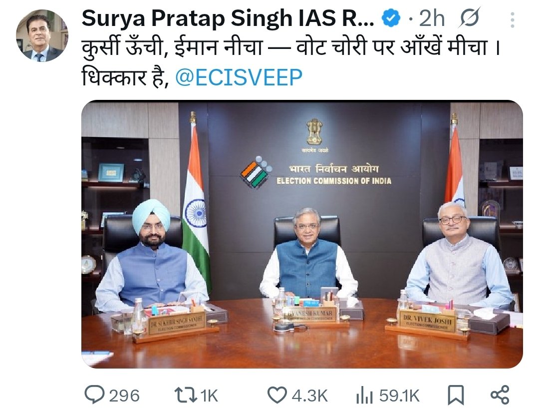 धिक्कार है #VoteChore 
<a href="/ECISVEEP/">Election Commission of India</a>