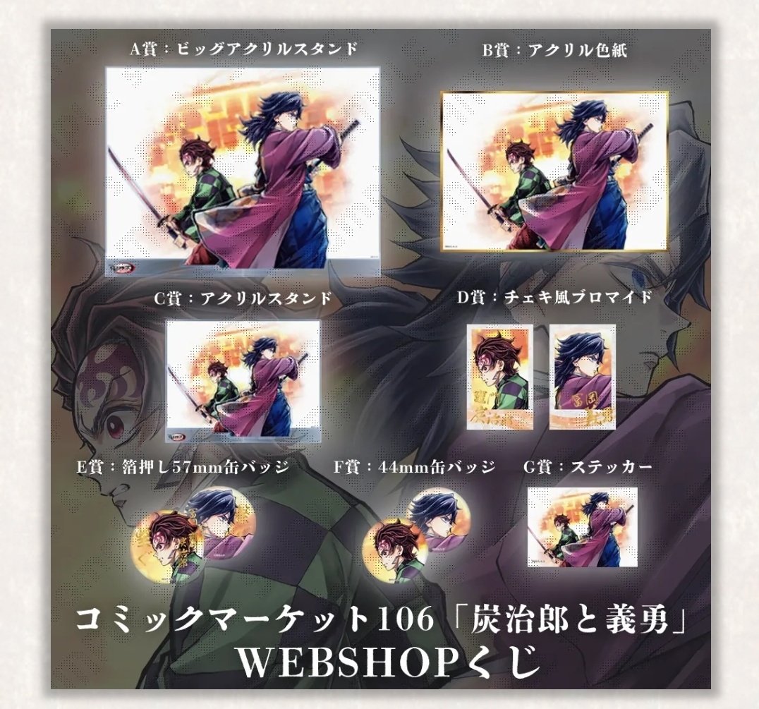 ufotable on X: 