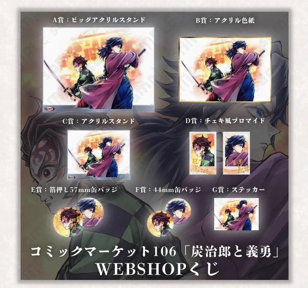 ufotable on X: 