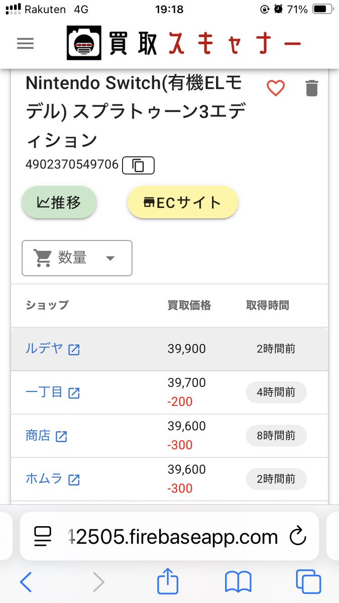 まとめで値下げOK auKDDI ギャラクシー5G 月容量完全無制限 モバイルWiFi ご利用
