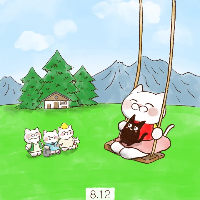 8月12日 【アルプスの少女ハイジの日】 812→ハイジの語呂合わせで制定されました。