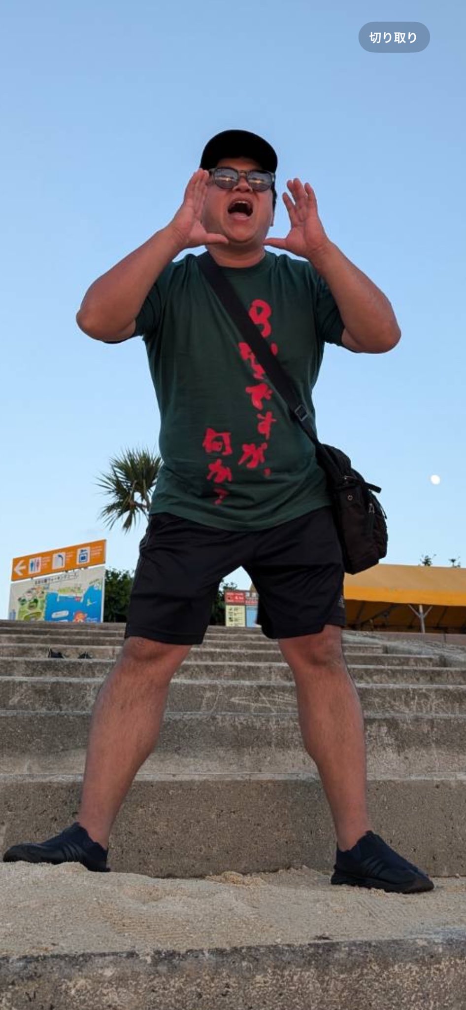 スギちゃん (@wild_sugichan) / X