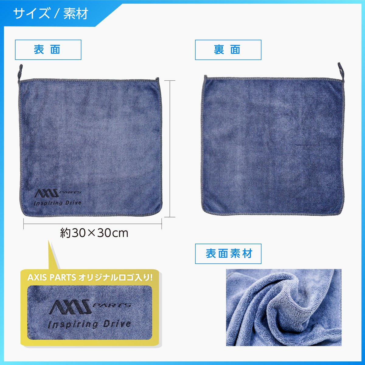 Axis_parts's tweet photo. ✨㊗フォロワー1000人達成記念プレゼント企画🎁✨

みなさまの応援のおかげで、ついにフォロワーさまが1000人を突破しました‼️👏
ありがとうございます😭✨

今後も、AXIS PARTSの裏側や最新情報をポストしていきます🫡

フォロワーさま1000人を記念して、AXIS PARTSでひっそりと販売している『オリジナルロゴ入りハンドクロスタオル🧶』を抽選で【20名様】にプレゼント🎁🎈

こちらのアカウントをフォロー&リポストで『オリジナルロゴ入りハンドクロスタオル🧶』が【20名様】に当たります🙌🏻✨

＼＼応募方法は簡単／／
こちらのアカウントをフォロー＆RT🔔

■応募〆切：8/11(月祝)23:59まで 
■当選発表：8/12(火)
■発送予定：8/18(月)～

今後ともAXIS PARTSの応援を何卒よろしくお願い申し上げます🤗✨
 
#AXISPARTS #アクシスパーツ #プレゼントキャンペーン