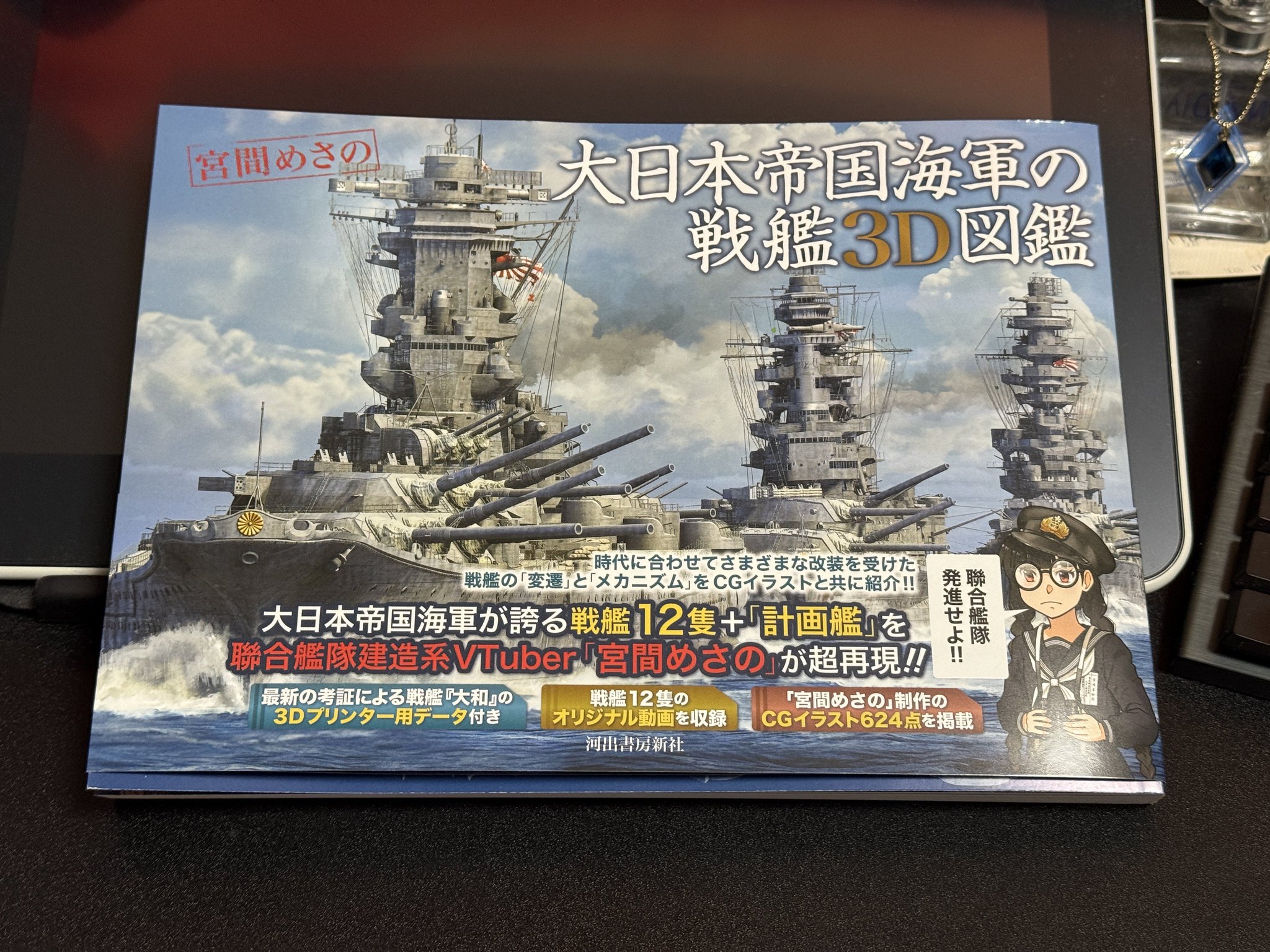 大日本帝国海軍 一種軍装　精密復刻版 時雨 on X: 