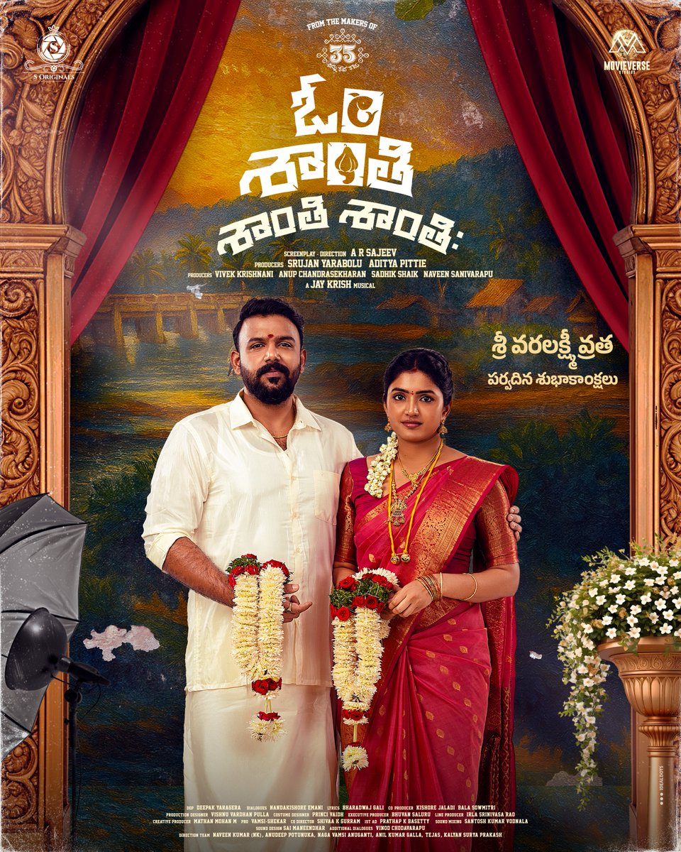 MovieVerse Studios (@movieverseindia) on Twitter photo Happy Varalakshmi Vratham from us to you ❤️
త్వరలోనే నవ్వుల విందుకి ముహూర్తం కాయం చేద్దాం … 🥳
#OmShantiShantiShantihi ✨
#TharunBhascker @yourseesha @ActorBrahmaji <a href="/ARSajeev2794/">A R Sajeev</a> <a href="/jaymkrish/">Jay Krish</a> <a href="/srujanyarabolu1/">Srujan Yarabolu</a> @Soriginals1 <a href="/adityapittie/">Aditya Pittie</a> <a href="/in10_media/">IN10 Media Network</a> <a href="/MovieVerseIndia/">MovieVerse Studios</a> <a href="/vivekkrishnani/">Vivek Krishnani</a> Happy Varalakshmi Vratham from us to you ❤️
త్వరలోనే నవ్వుల విందుకి ముహూర్తం కాయం చేద్దాం … 🥳
#OmShantiShantiShantihi ✨
#TharunBhascker @yourseesha @ActorBrahmaji <a href="/ARSajeev2794/">A R Sajeev</a> <a href="/jaymkrish/">Jay Krish</a> <a href="/srujanyarabolu1/">Srujan Yarabolu</a> @Soriginals1 <a href="/adityapittie/">Aditya Pittie</a> <a href="/in10_media/">IN10 Media Network</a> <a href="/MovieVerseIndia/">MovieVerse Studios</a> <a href="/vivekkrishnani/">Vivek Krishnani</a>