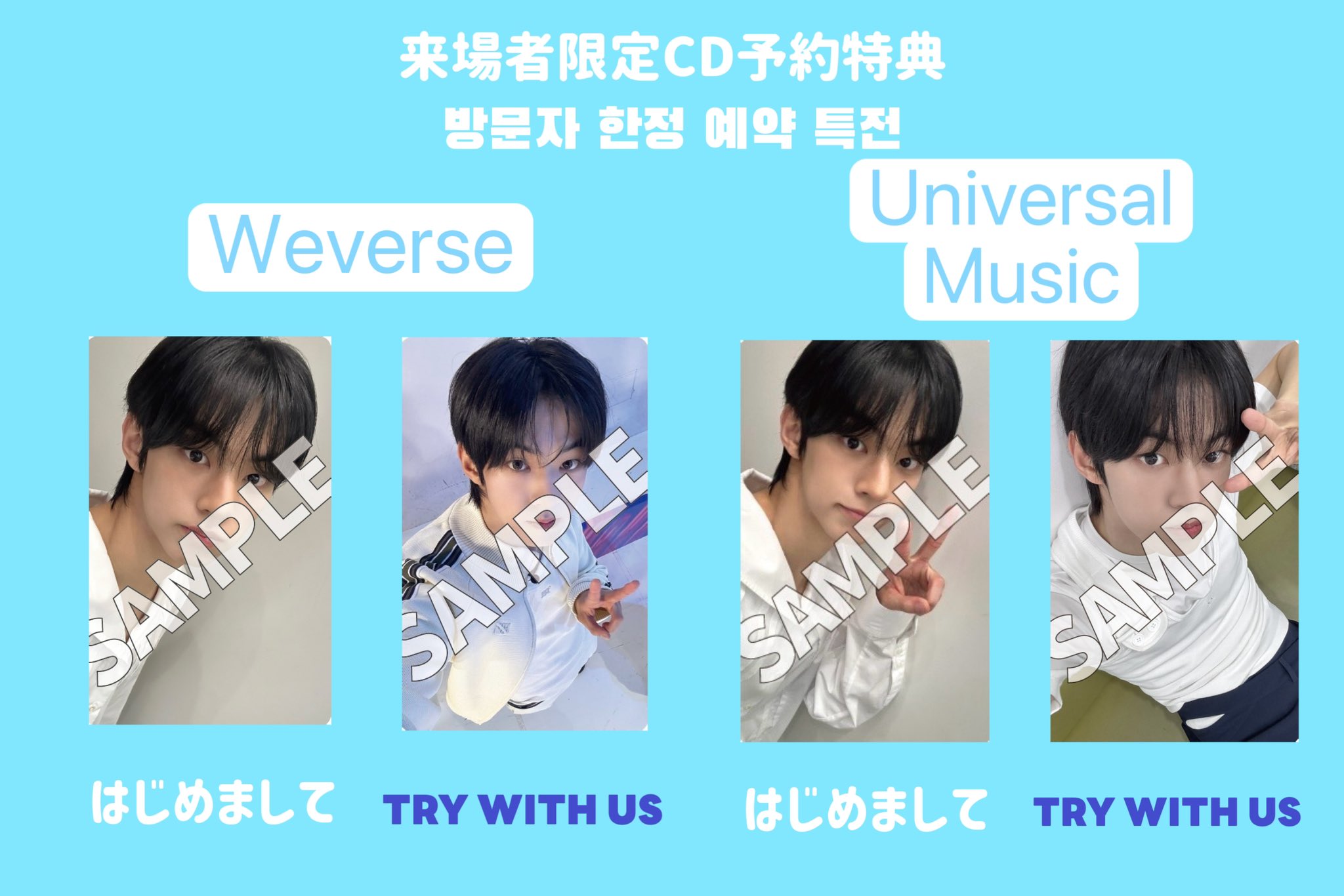 2025 TWS TOUR Weverse会場受取特典トレカ B ドフン 𝗮𝗲𝘆𝘂 on X: 