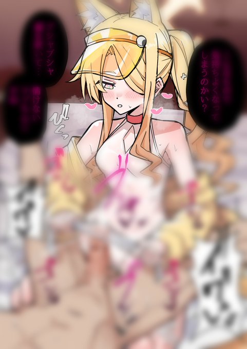 セイアにローションガーゼでブシャブシャ潮吹きさせられる絵を、Fanbox &amp; Fantiaに限定公開しました!