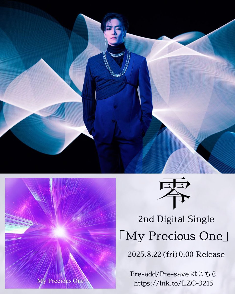 THE RAMPAGE OFFICIAL on X: 