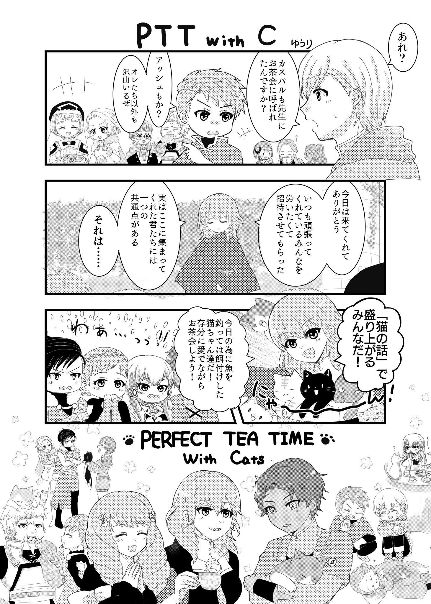 花桃ページ 花桃 (@kotosuke1103) / X