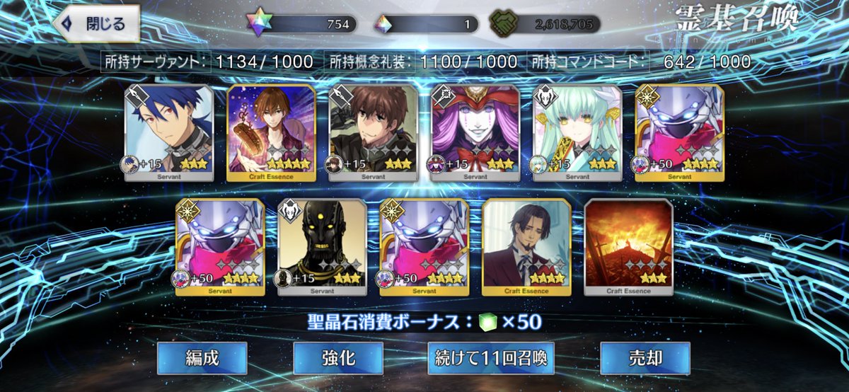 tiemu_fgo's tweet image. XX3枚抜きできました！
ありがとうございます！