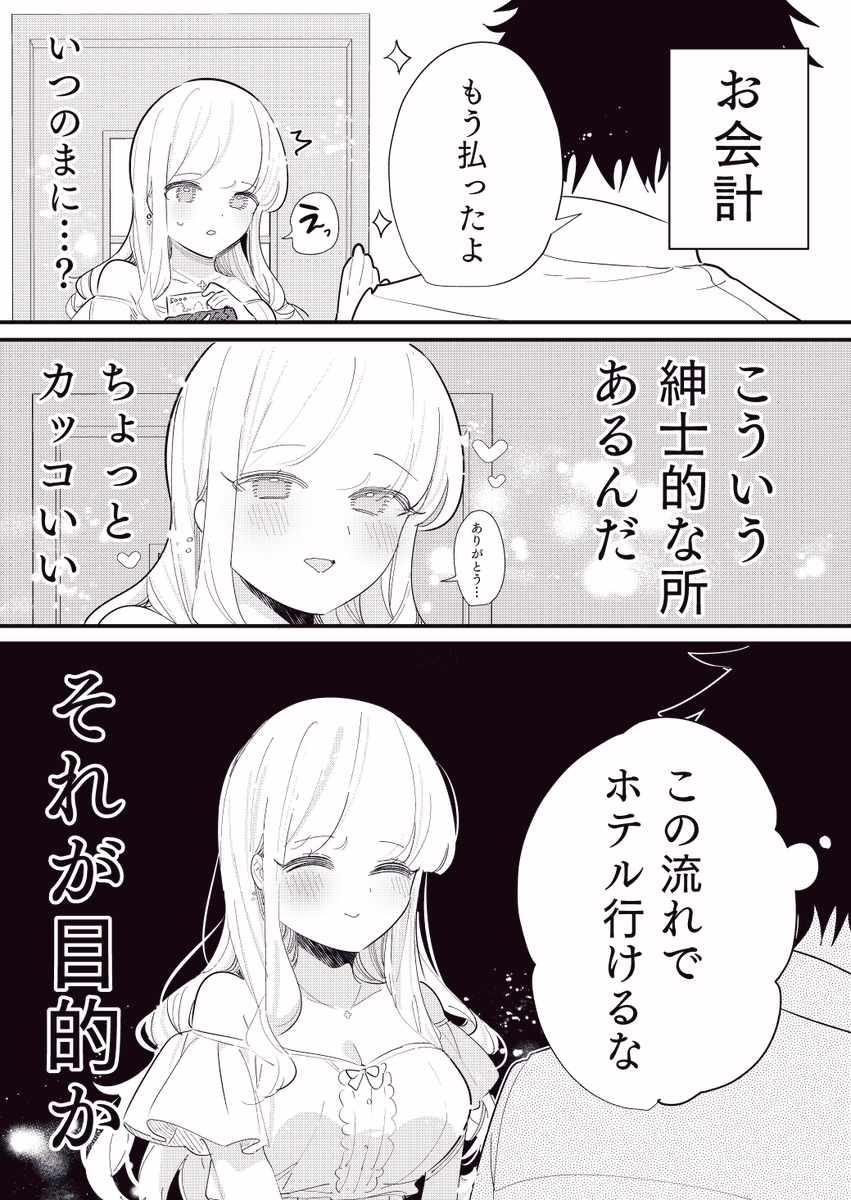ちくわぶ@FANBOX tweet media
