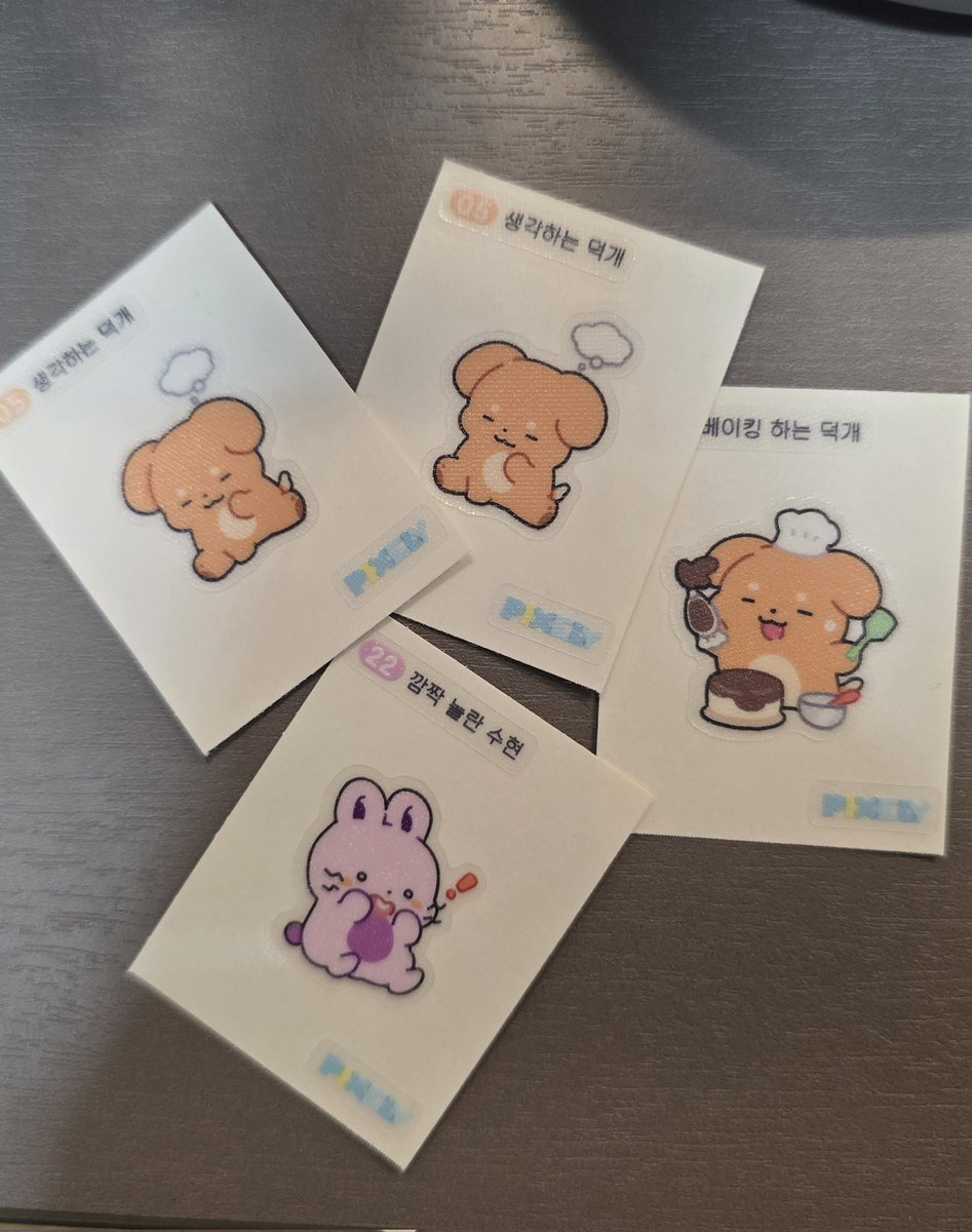 덕개 님...!!...🥹🥹🥹