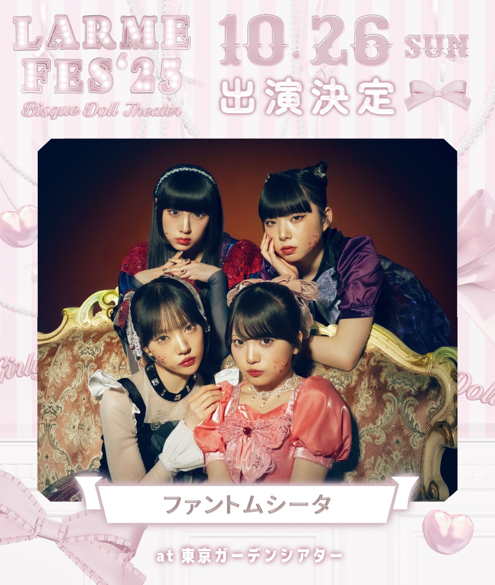 LARME FES'25 - TimeTree