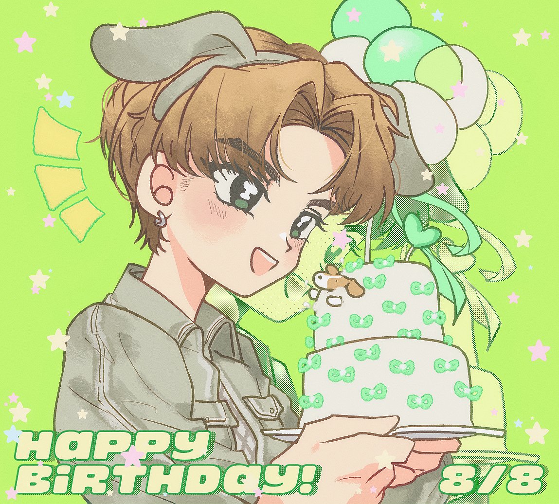 #천사가나디_더쥔아_생일축하해   
#肖俊0808生日快乐