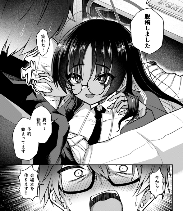 フォロワーのみなさまにご報告があります 