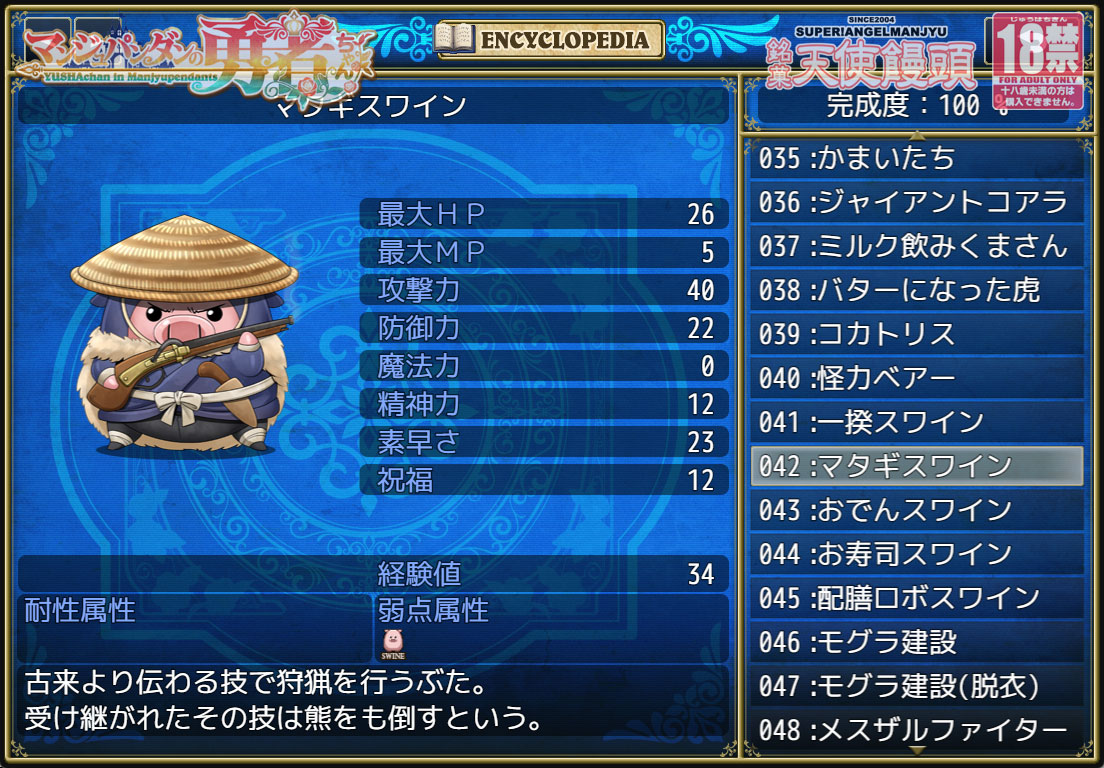 しうぼまんじゅう (@angelmanjyu) / Posts / X