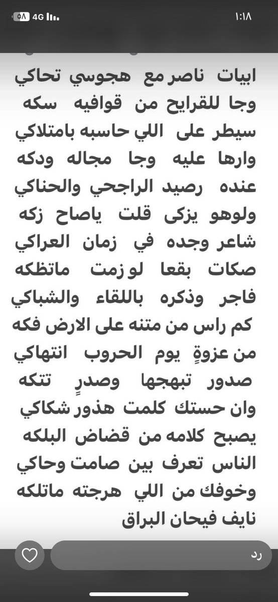 Hadi_Albrag tweet picture