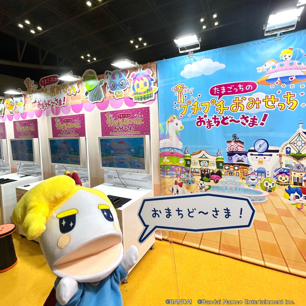 ˋ いよいよ明日からはちゃおフェス開催 ˊ˗ たまひこ王子、お久しぶり