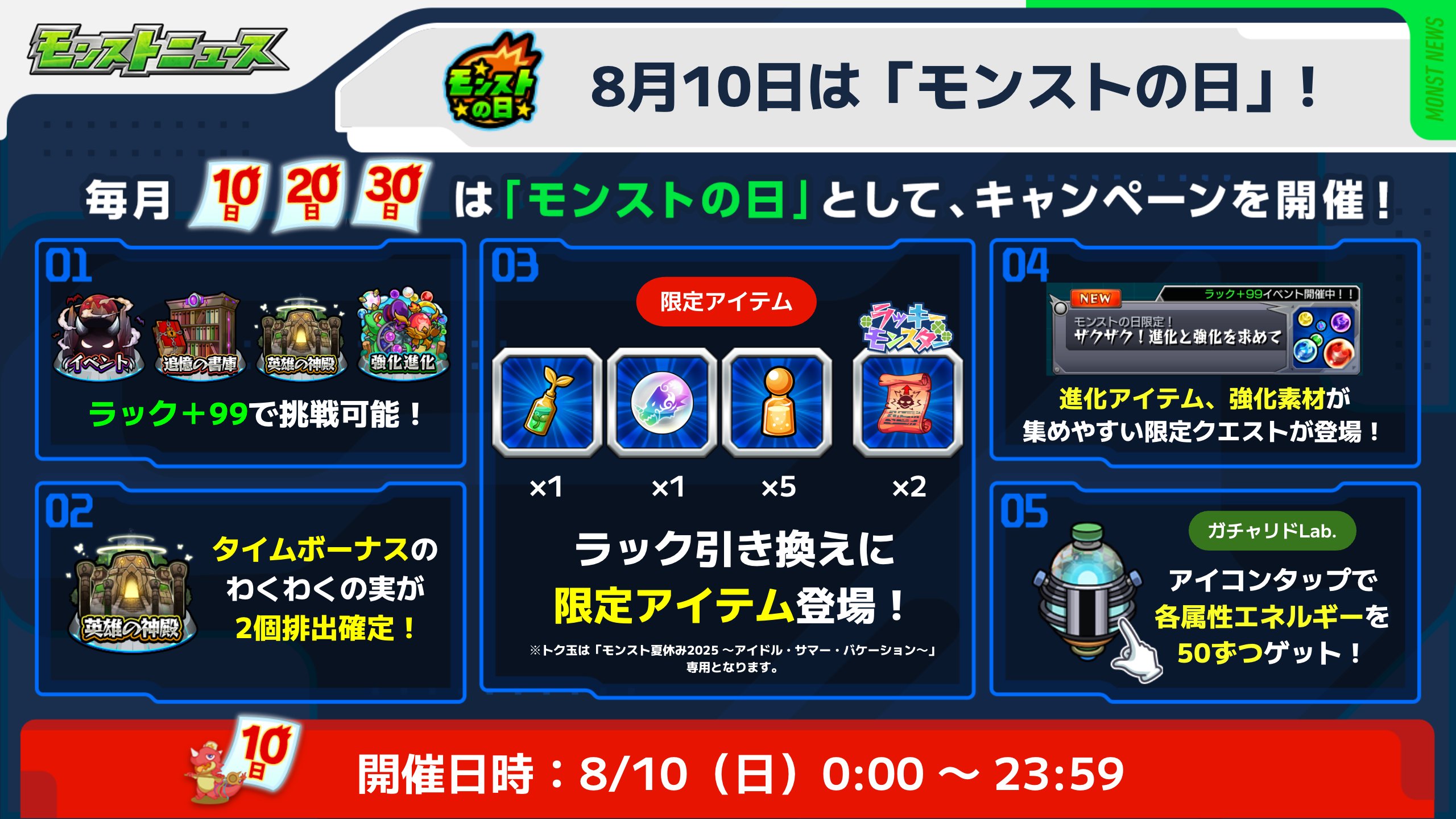 Shamrock ☆ Cat 幅10センチ 超特大 モンスト オベサ Shamrock