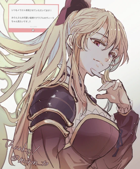 ヴィーラさん 可愛い感じじゃなくてすみません好きに描きました リクありがとうございました!