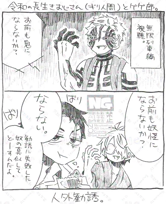 父+水落描き。
勧誘成功してるの、大体参ってる時か脅されてる時だから参考にならんと思うよ。
https://t.co/ICgd5y5cNE 