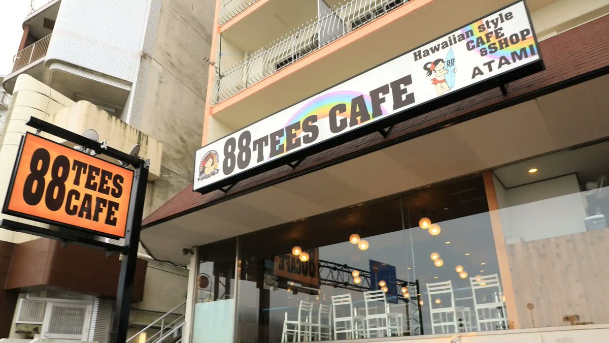 tokyo_chase's tweet photo. Surf vibes in Shizuoka 🌊☀️
Just 45 mins from Tokyo, Atami’s 88 Tees Cafe brings Hawaii to Japan. @88teesofficial 
Smoothies, ocean views, and the perfect T-shirt, what else do you need this summer? 🏖️🌺
#88tees #atami #beachcafe #hawaiivibes #japantravel #summerstyle #oceanview #japanbeaches #onsengetaway #shinkansentrip

https://t.co/kpQVlhQHUy

静岡でサーフ気分 🌊☀️
東京からたった45分で行ける熱海の88 Tees Cafeは、日本で味わうハワイ。@88teesCafe
スムージー、海の景色、そして最高のTシャツ。夏に必要なものは全部ここに🏖️🌺
#88ティーズ #熱海 #ビーチカフェ #ハワイ気分 #日本旅行 #夏コーデ #海の見えるカフェ #日本のビーチ #温泉旅行 #新幹線旅