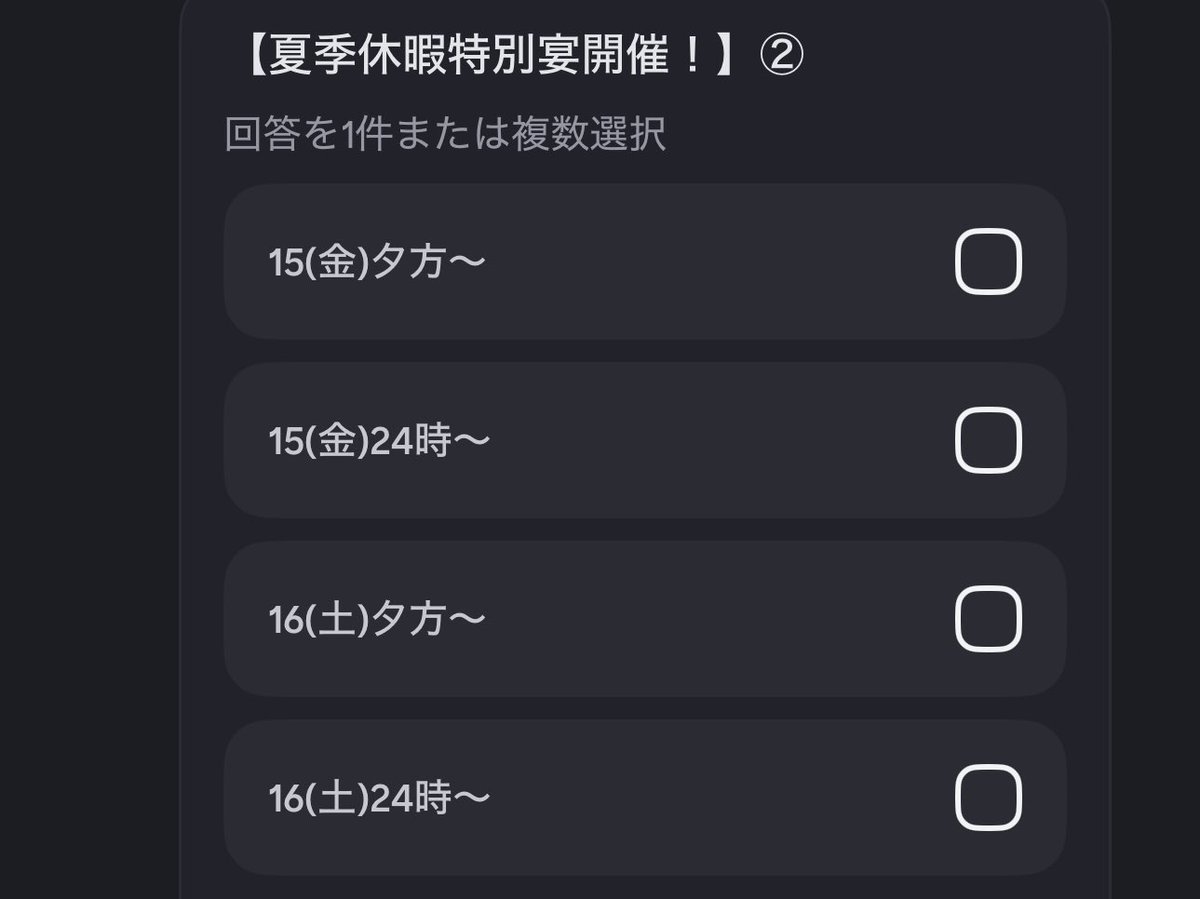 【夏休み🌻特別な交流会開催のお知らせ】

応援してくださる方々と定期的に交流会［宴］をしているのですが、下記の日程限定で参加条件緩和致します🙂‍↕️⋆꙳
私と面識があり、常識があれば🆗🙆‍♂️

( 'ω'o[今からでも入れるDiscord(特典お渡し)鯖があるんですか⁉️]o
( ^o^)＜discord.gg/zs83vczqJS‼️