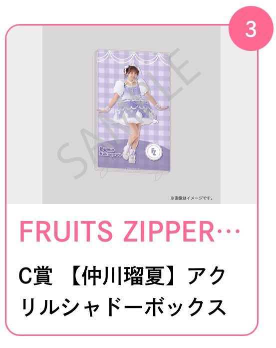 ゆず　アクスタ たーゆか on X: 