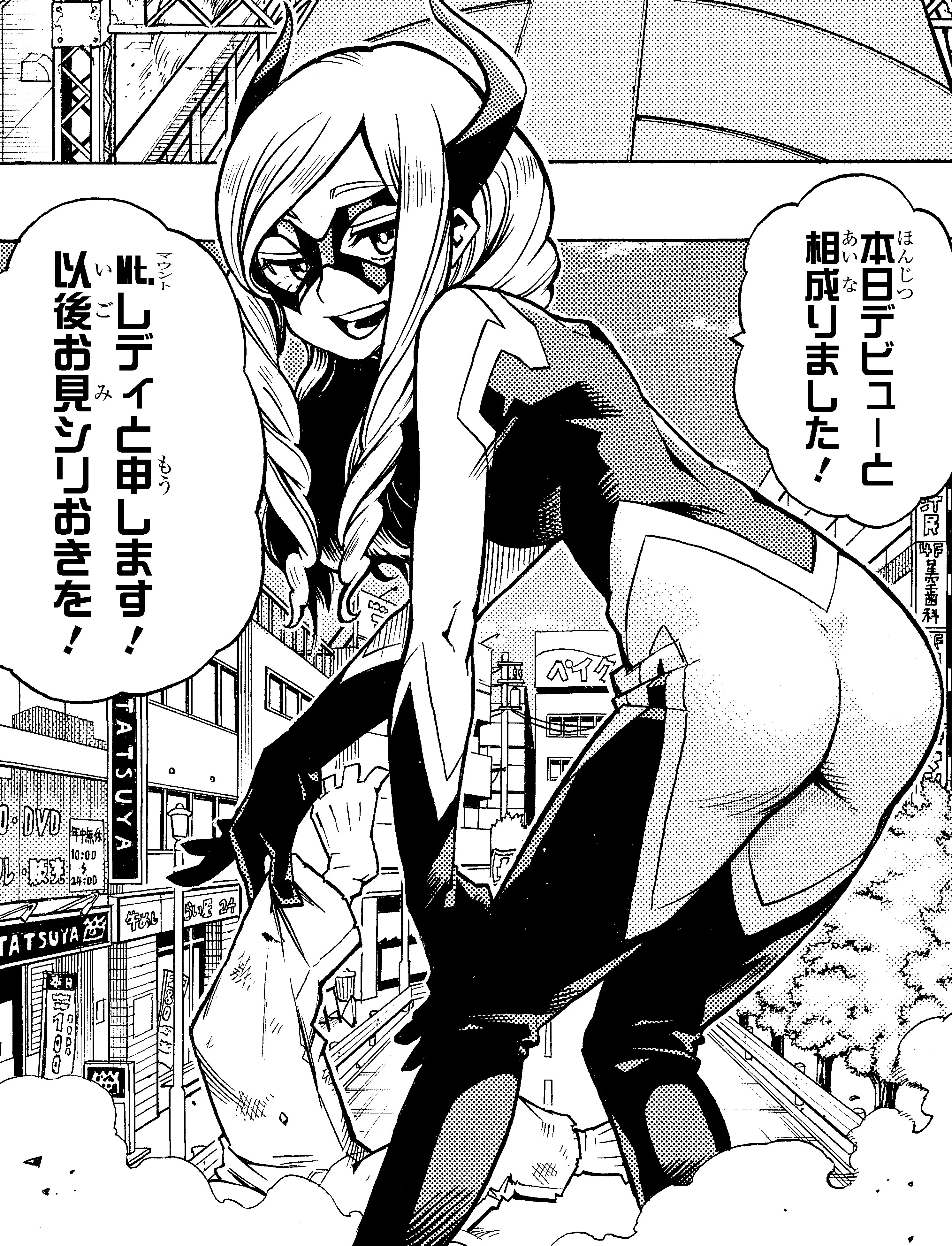 ふ*)様 僕のヒーローアカデミア 僕のヒーローアカデミア公式 (@myheroacademia) / X