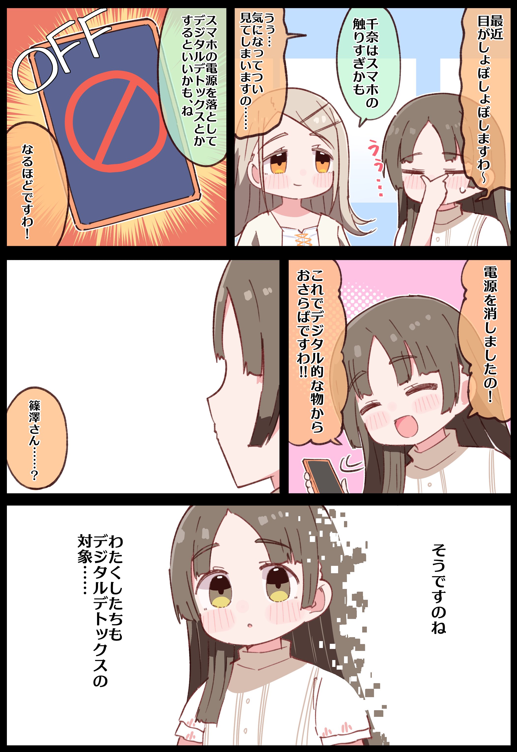 プリンアラモード@㏠㈯南a-24b/㏡㈰西の-42a on X: 