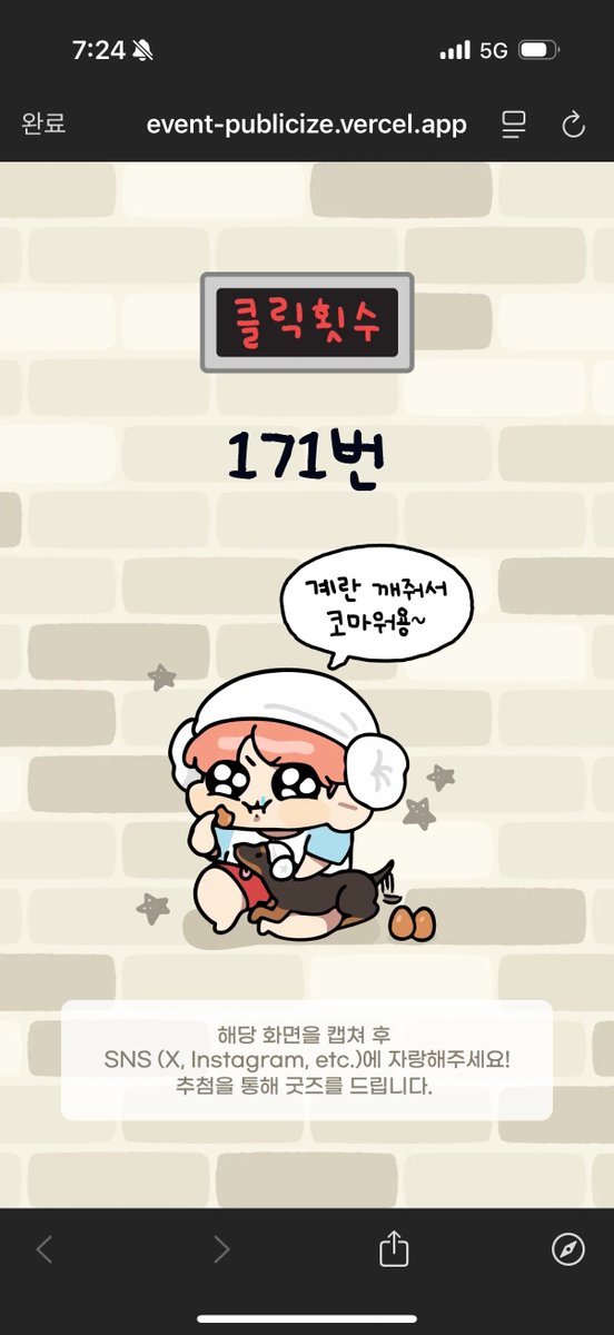 아니 다들 왜케 잘하시는거지??
나는 이게 최선이당🤣

#24시_꾸꾸사우나
#KKUKKUs_SAUNA_24H