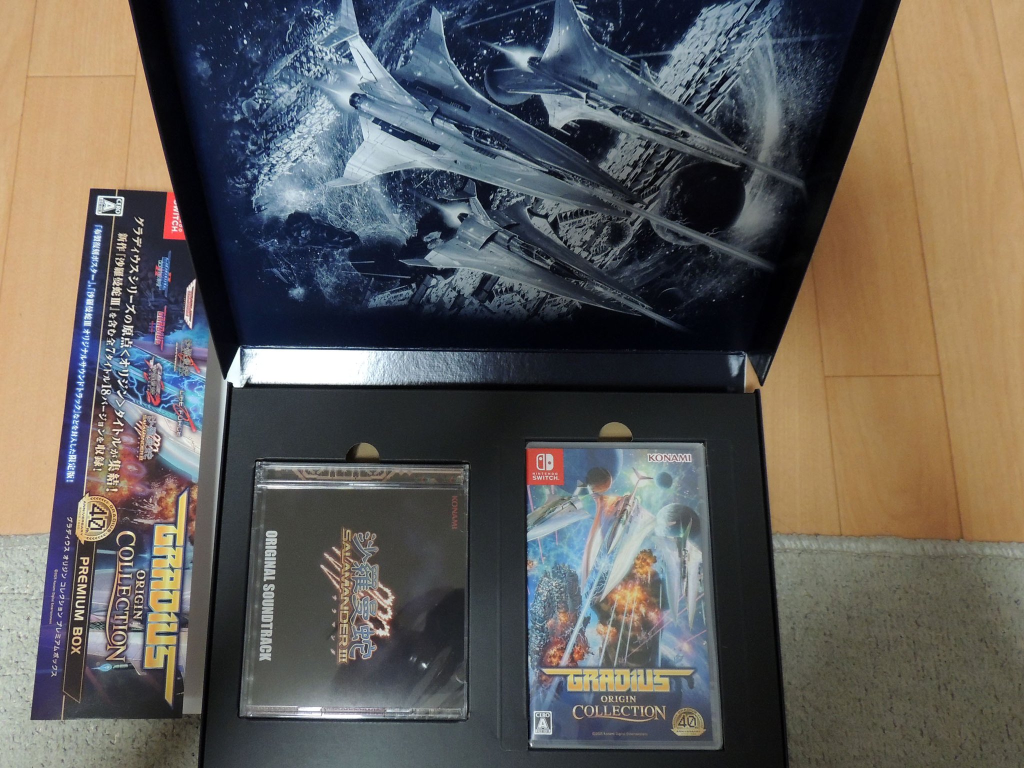 【未開封】グラディウス オリジン コレクション プレミアムボックス Switch グラディウス オリジン コレクション プレミアムボックス