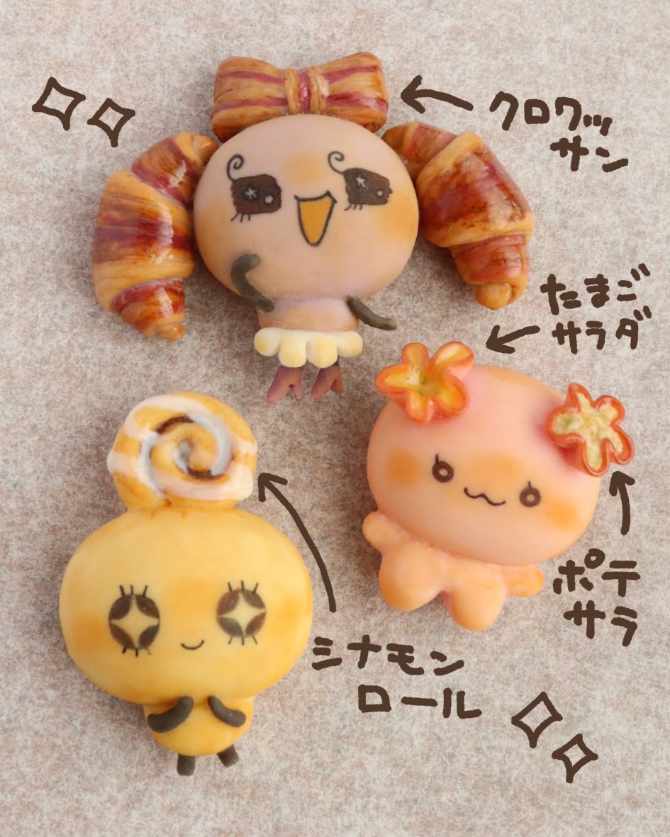 nagomiyanosekai's tweet photo. パンの詳細メモです

まめっちはあんパン刑事なのであんぱんになってもらいました
ふらわっちのお花はハムをぐにゃっとしたやつです

個人的にハピハピっちとききっちに思い入れがあるので他の子もいつか作るぞ〜！💪 https://t.co/T34Qm9PXUD