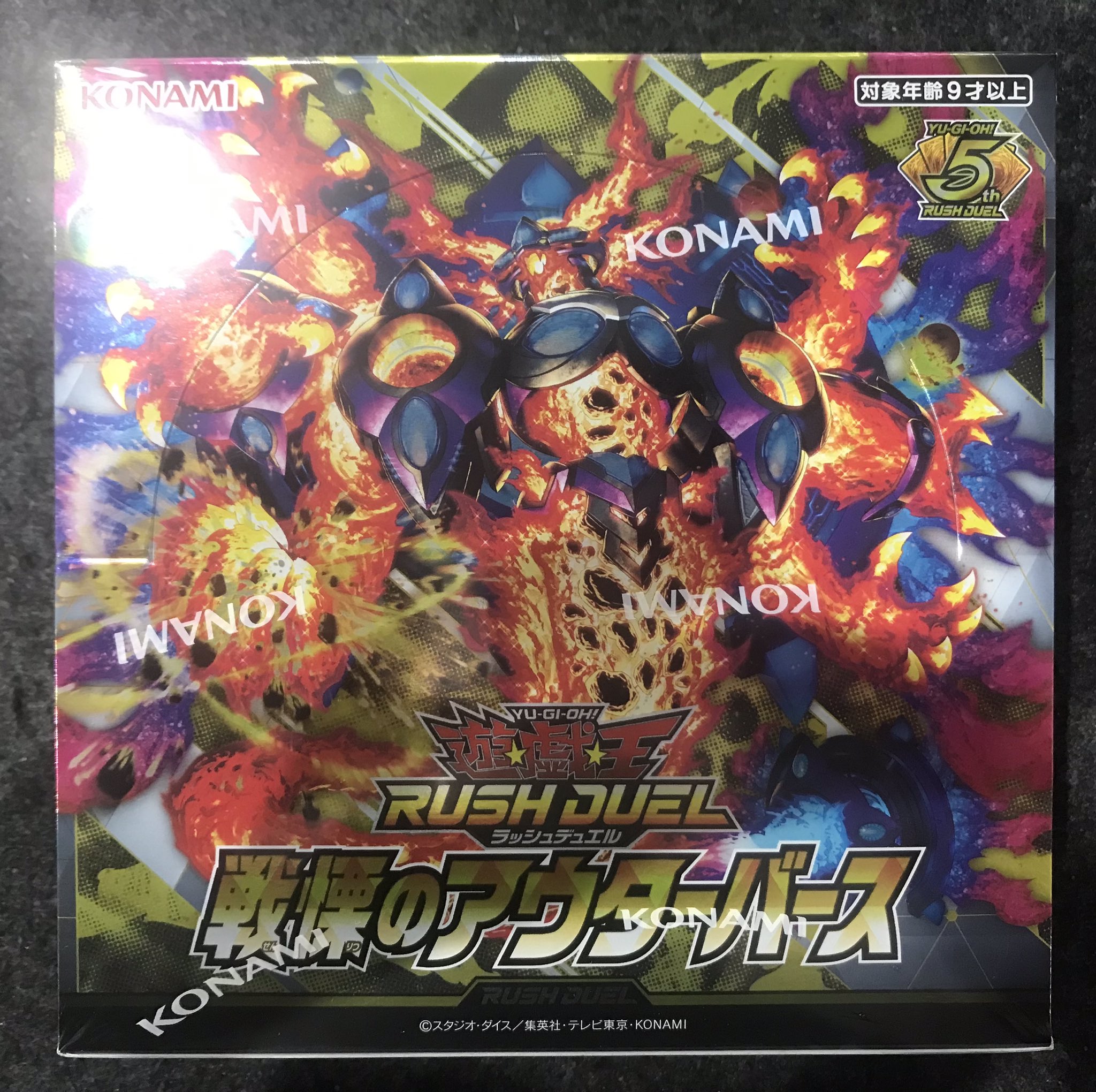 ドラゴンバトラーズ ロケテ フルコンプ ドラゴンバトラーズ ロケテ フルコンプ （ドラゴンバトラーズの