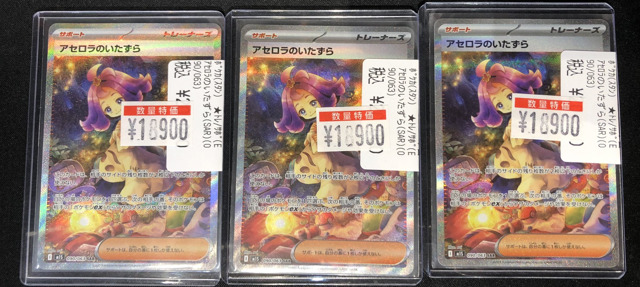 竜星のPAO カードショップ プレイマット 竜星のPAO カードショップ プレイマット - メルカリ