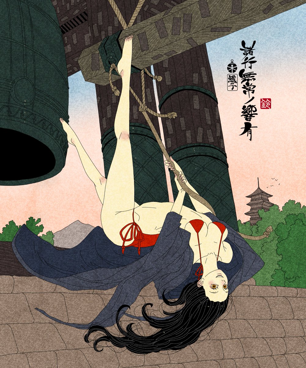 the sound of the bell sounds like the echo of impermanence
鈴木セイゴ