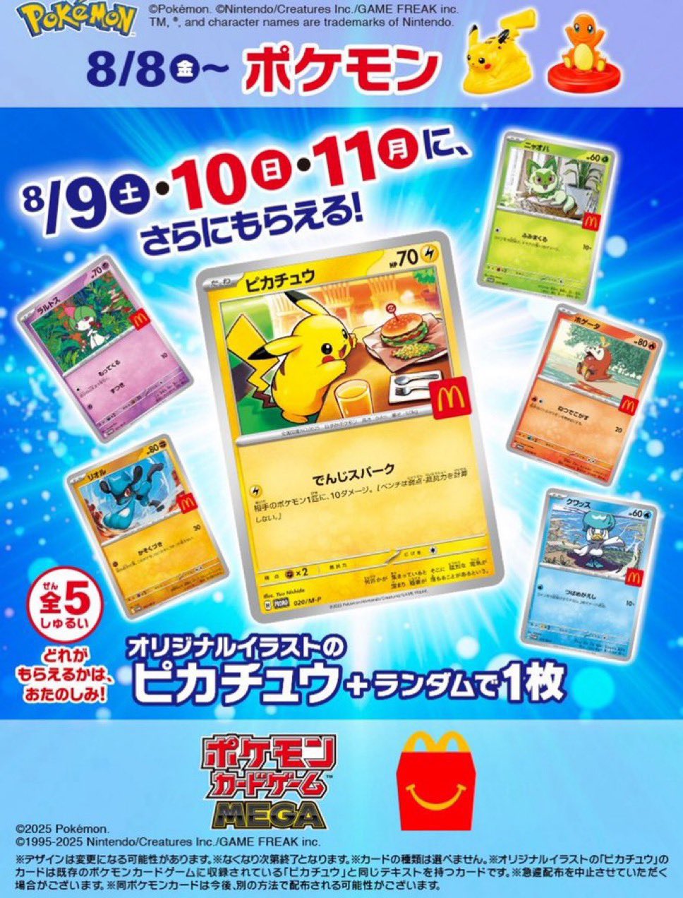 ある ポケカ買取 on X: 