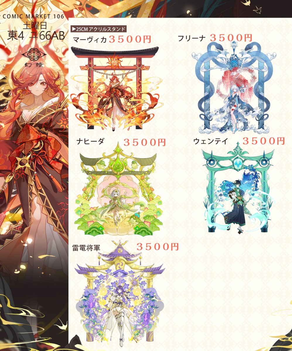 CCG 六道骸 ランボ まとめ CCG 六道骸 ランボ まとめ Amazon.co.jp: 家庭教師ヒットマン
