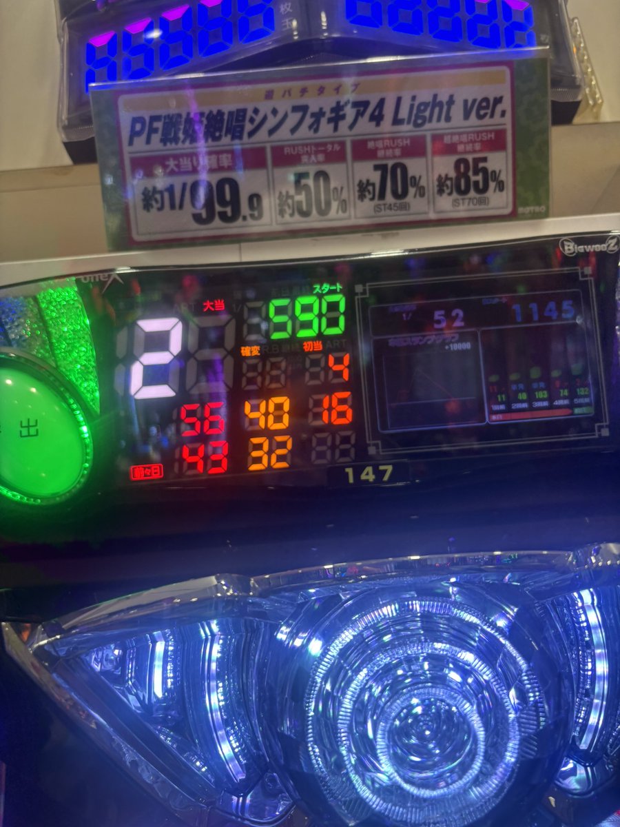 ハマりすぎです